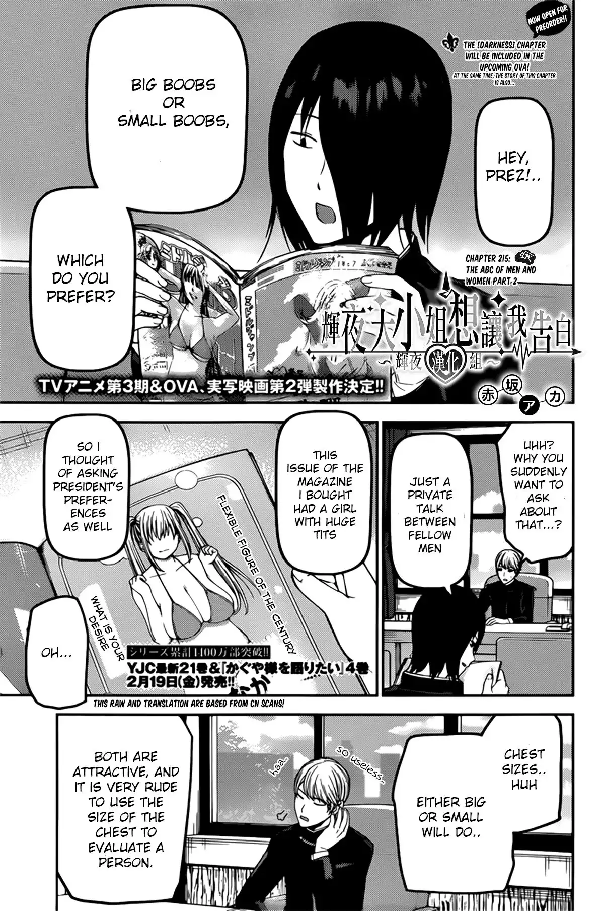 Kaguya-sama wa Kokurasetai - Tensai-tachi no Renai Zunousen Chapter 215 2